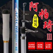 국민원투대 고카본 릴낚시대 270, AIR FORCE270