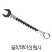 Tspeed 콤비네이션렌치 메가네 렌치 옵셋렌치 스패너, 24mm