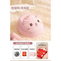 발마사지기 안마기 온열 풋브러쉬 발지압 발브러쉬 발마사지기계 롤러, 4. 고양이충전핑크+핸드워머