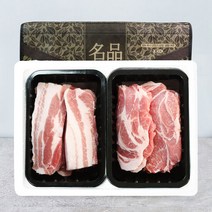 [산지직송] 보성녹차먹인 한돈 삼겹살 선물세트 800g, 단품