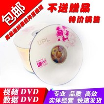 시디롬 면함 우편 딱따구리 불 계열 DVD R각록함 바나나 에어 백광 접시 50 47G 2728264936, 로즈 DVD 50 편