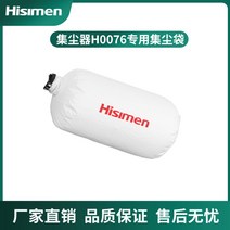 이동식 집진기 무음 청소기 저소음 목공 산업용 흡입기, H0076 더스트 백개