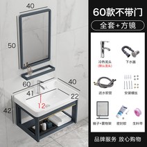 미니 세면대 소형 임시 싱크대 사무실 만들기 이동식 하부장 간이 개수대 화장실, R개