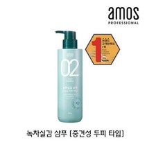 SOKOOB 아모스 녹차실감샴푸 중건성500g 두피보호