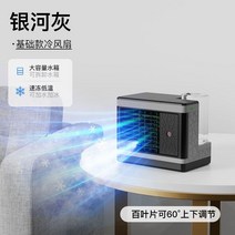 이동식 4평 에어컨 작은 냉동팬 데스크탑 이동 코끼리코 형 냉난방기 캠핑 작은방 아이방 3평 정부지원 벽걸이 창문형 실외기없, N