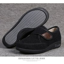 당뇨신발 어르신 컴포트화 기능성 임산부 슈즈