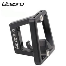 Litepro-Brompton 자전거용 CNC 알루미늄 합금 접이식 프론트 백 캐리어 블록 스백 바스켓 73g 크래들 장, 01 A black