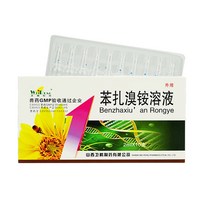 양봉 의학 Chlorothalonil Benzalkonium 브로마이드 솔루션 꿀벌 소독제 의료 벌집 용품, 01 2mlX10pcs
