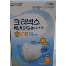 유한킴벌리 크리넥스 데일리 입체형 황사마스크 KF80 소형 흰색, 1개, 화이트