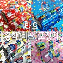 [KT알파쇼핑]타요 포장지/증착(비닐)포장지/선물포장지 (중), 은색_W0CF78D