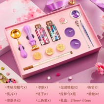 도장 연대 연도 레트로스 스탬프 선물함 도매용 다색 실링왁스세트, T13-실링왁스 14 세트-마카롱 보라색