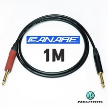 CANARE 카나레 GS-6 55(TS) 사일런트잭 + GS6 뉴트릭 골드 기타 케이블 1M
