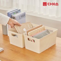 [다이소]브릭스멀티바스켓3호-1015448