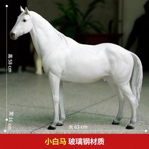 조형물 꾸미기 카페 장식 정원 동물, P