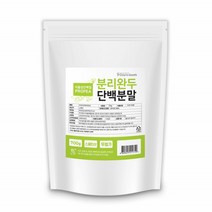 분리완두 단백분말 대두단백질 ISP 식물성 프로틴 비건 완두콩추출물 700g