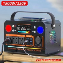 파워뱅크 220V 캠핑용파워뱅크 차박 캠핑용배터리 대용량 보조배터리 휴대용 전원, 1500W+5종 출력+라이트+무선충전, 1400000mAh