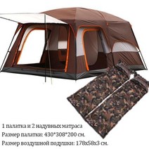 원터치타프 원터치쉘터 터널형 오토 쉘터 텐트 야외 캠핑 대형 가족 8 10 2 층 거실 1 홀 공간 방수 자외선 차단 방풍, [08] brown cqd