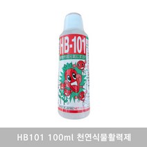 HB101 100ml 천연식물활력제 고추 배추 수확량증가 뿌리성장 액비 친환경 유기농 식물영양제, 1개