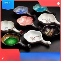 잉크웰 잉크팟 잉크 소분 세라믹 만년필 딥펜 서예 워터 플레이트 브러시 홀더 펜홀더, 벚꽃가루