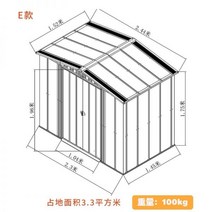 창고 미니 컨테이너 농막 심플 도구 정원 펜션 수납 야외 양철제 사물함, 1, 08