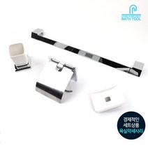 욕실 악세사리 비누대 수건 휴지걸이 세트 욕실세트 비누받침대 욕실악세사리셋트