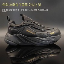 안전 신발 남성용 메쉬 통기성 방지 스매싱 방지 찌르기 안전 신발 야외 작업 신발