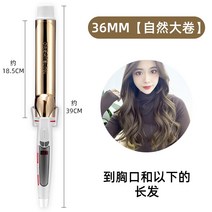 홈쇼핑 뿌리볼륨 뽕 회오리 물결 앞머리 고데기 매직기 Miyamura Haoqi 32mm 이발소 스페셜 38mm 대형 곱슬 스타일리스트 살롱 36mm, 36mm-대형 롤-골드 도금-LCD 온도 조절기