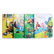 명작동화 원아 수첩 베짱이수첩, 2개