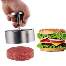 버거프레스304 스테인레스 스틸 버거 패티 금형 고기 주방 도구 수동 만들기, 02 5.5 inches