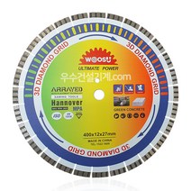 우수다이아몬드 도로컷팅기날 16인치 터보비트 정배열공법