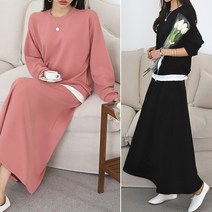 러브포텐 여성 봄가을 롱치마 상하세트 간절기 긴팔 스커트 코디세트 여성 롱 치마 트레이닝복세트 루즈핏 레이어드 맨투맨 긴팔티+롱스커트 여자 투피스세트