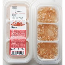 배마마 국내산 이유식큐브 38종 다진수산 붉은대게