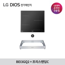 LG전자 디오스 전기레인지 BEI3GQ2 인덕션3구, 프리스탠딩C(8.5cm)