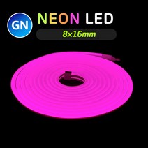 그린맥스네온 LED바 GN 8x16mm 5M 12V (핑크) * 네온사인 네온플렉스 간접조명 라인조명 플렉시블 스트립 줄조명 면발광