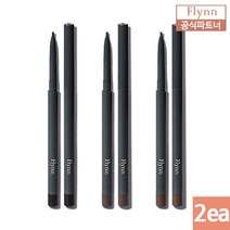 [플린] 2ea 디파인 슬림 극세사 아이라이너 3종 택2 (0.08g x 2), 색상1:03 우드브라운|색상2:02 딥브라운, 단품