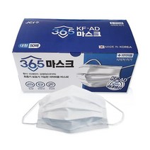 365 마스크 KF-AD 대형 50매 의약외품 일회용 비말차단, 50개입, 1개