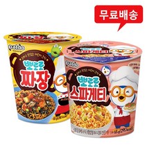 뽀로로 컵라면 짜장6개+스파게티6개/혼합/무배