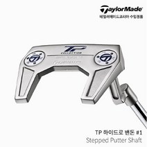 스포츠_ 테일러메이드 TP 하이드로 밴돈 #1 퍼터 L자형넥 남녀공용 2021년, 선택완료, 34인치