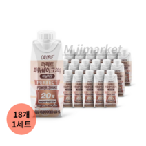 칼로바이 퍼펙트파워쉐이크 헬스 단백질 보충제 바닐라, 4500ml, 8set