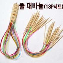 코바늘 코바늘세트 레이스코바늘 모사용코바늘 뜨개질바늘, 1set