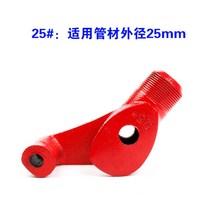 파이프밴더 수도파이프밴딩기 수동밴딩기, 클래식 올드 튜브 벤더 25MM