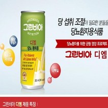프리미엄 정식품 그린비아 200ml DM 당뇨환자용, 5캔