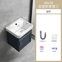 벽부형 세면대 하부장 선반 욕실 캐비닛 세라믹 세면기, 44cm 세면대 + 하부장