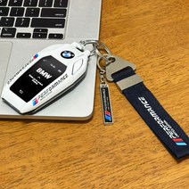 BMW 키케이스 BMW 키홀더 차키케이스 키링 포함, [화이트] 디스플레이형