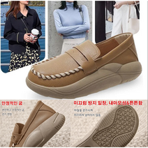 파센쇼핑몰 여성 통굽 로퍼 슈즈 5cm 여성 캐주얼 통굽 스니커즈 편한 여성화