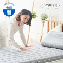 하비라텍스 단단한 토퍼 매트리스 7.5 슈퍼싱글