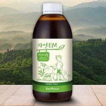 [자연em 천연액비음식물쓰레기 퇴비발효제]