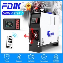 자동차 히터 5000W 차고 난방 팬용 주차 홈 RV 용 자율성 스토브, 차량용히터12V 24V 5000W L