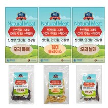 이갈이 강아지 단단한 간식 건조 오리날개 치와와 PUG, 1개, 순 닭가슴살