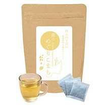 퍼스널 약선 다이어트 차 노랑의 순회 코마치(2g×20포) パーソナル薬膳ダイエット茶 黄のめぐりこまち (2g×20包) ストレス太り 国内製造 ノンカフェイン ティーバッグタイプ 薬膳茶 ダ